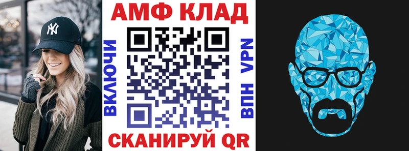 где найти   Тбилисская  АМФЕТАМИН VHQ 