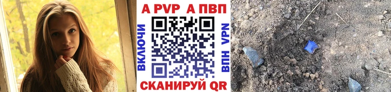 A PVP Соль  что такое   ссылка на мегу маркетплейс  Тбилисская 
