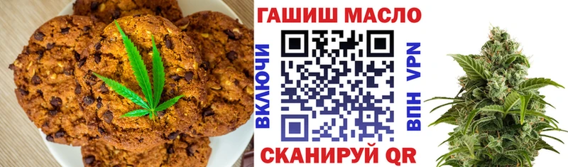 Canna-Cookies конопля Тбилисская