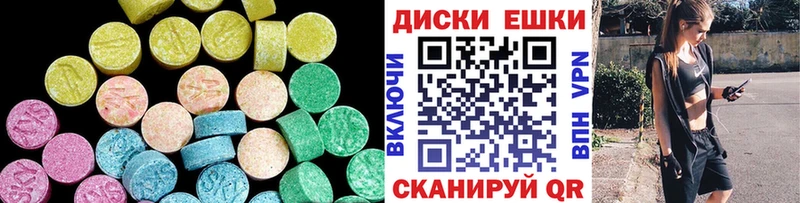 Экстази 99%  Тбилисская 