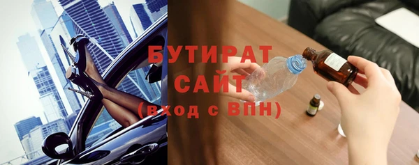 экстази Лагань