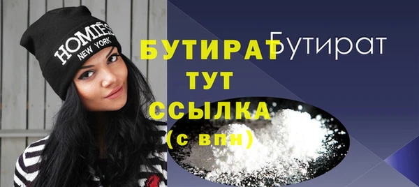 кокаин премиум Лабытнанги