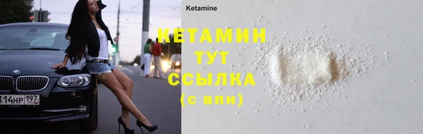 кокаин премиум Лабытнанги