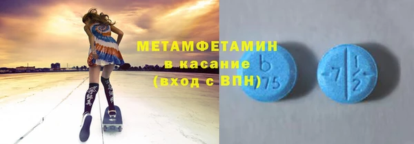 экстази Лагань