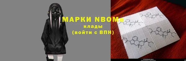 кокаин премиум Лабытнанги