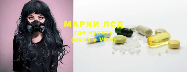 экстази Лагань