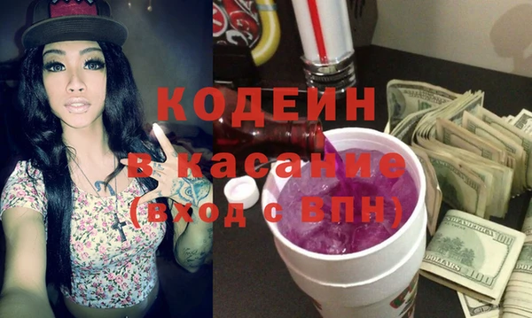 экстази Лагань