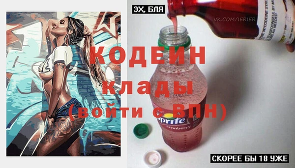 экстази Лагань