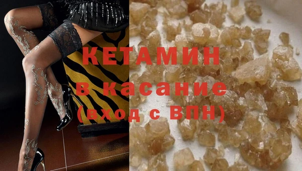 экстази Лагань