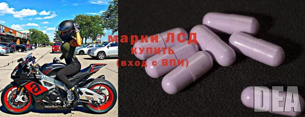 экстази Лагань
