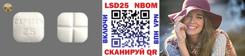 LSD-25 экстази кислота  Тбилисская 