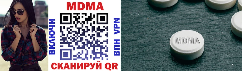 купить наркотик  Тбилисская  MDMA кристаллы 