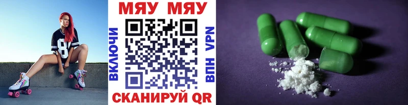 площадка официальный сайт  Тбилисская  Мефедрон 4 MMC  купить  сайты  MEGA  