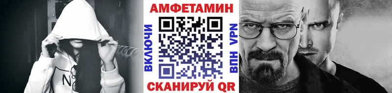 купить наркоту  кракен ТОР  МЕТАМФЕТАМИН пудра  Тбилисская 