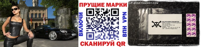 Марки 25I-NBOMe 1,5мг omg ТОР Тбилисская