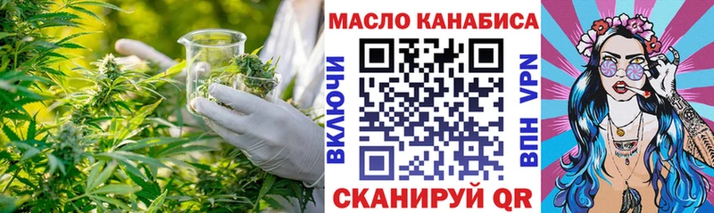 ОМГ ОМГ ССЫЛКА  как найти закладки  Тбилисская  ТГК жижа 