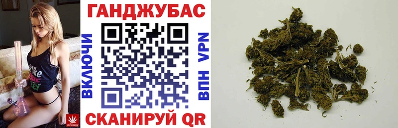 Бошки марихуана LSD WEED  ОМГ ОМГ сайт  Тбилисская  как найти закладки 